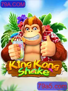 Explorando o Mundo de KingKongShake: Um Novo Fenômeno do Entretenimento